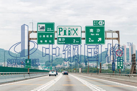 道路交通标志板检测项目和报告