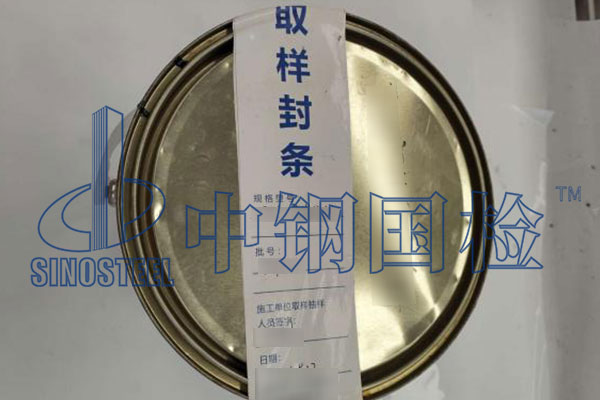 氟碳漆检测
