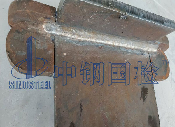 焊接工艺评定