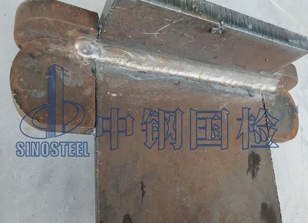 焊接工艺评定