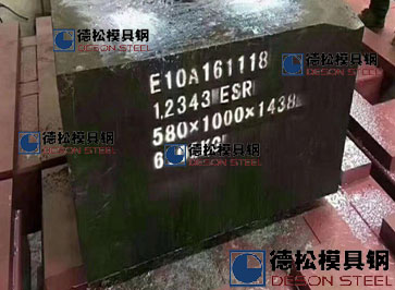 德国Groditz葛利兹1.2343