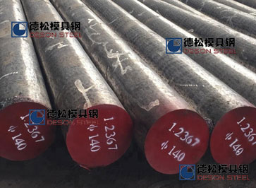 德国进口葛利兹1.2367模具钢材料专业供应商